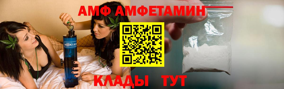 АМФ Premium Югорск