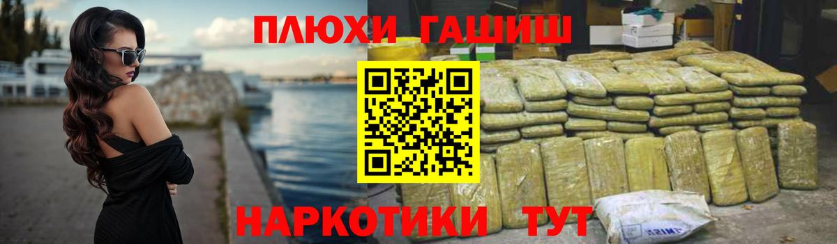 ГАШИШ гашик  ГАШИШ Изолятор  Югорск  Вход с VPN 