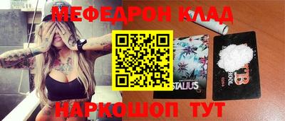 таблы Будённовск