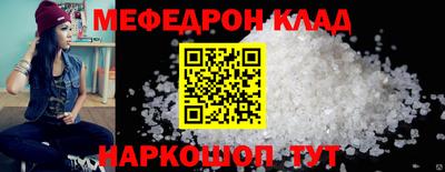 таблы Будённовск