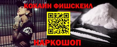 таблы Будённовск