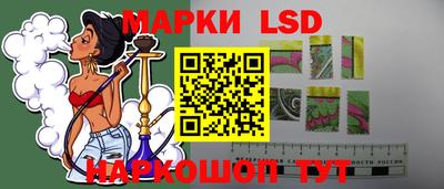таблы Будённовск