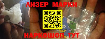 таблы Будённовск