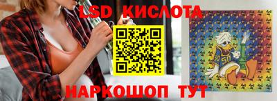 прущие грибы Бузулук