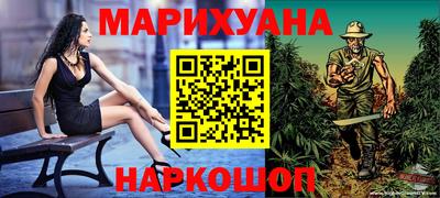 таблы Будённовск