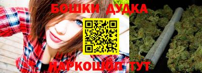 таблы Будённовск