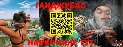 таблы Будённовск