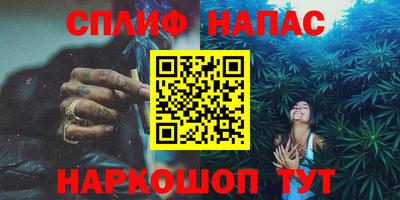 прущие грибы Бузулук