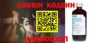 прущие грибы Бузулук