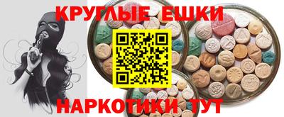 таблы Будённовск