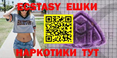 прущие грибы Бузулук