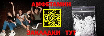 таблы Будённовск