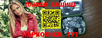 таблы Будённовск