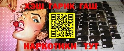 таблы Будённовск