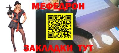 прущие грибы Бузулук