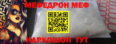 таблы Будённовск