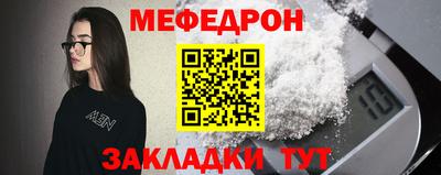 прущие грибы Бузулук