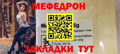 прущие грибы Бузулук