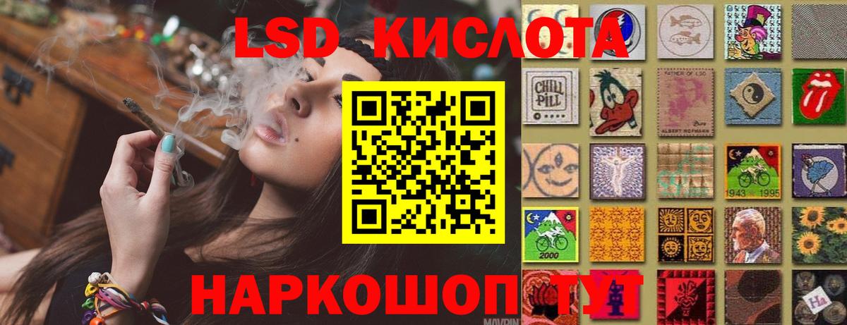 Югорск  ЛСД экстази ecstasy  Лсд 25 экстази кислота  Вход с VPN 