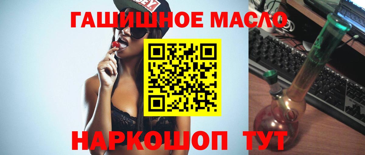 ТГК концентрат Югорск