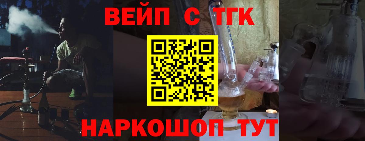 ТГК Wax  Вход с VPN  Югорск 