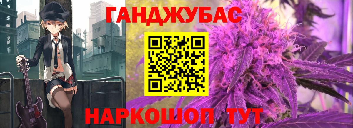 Бошки марихуана LSD WEED Югорск