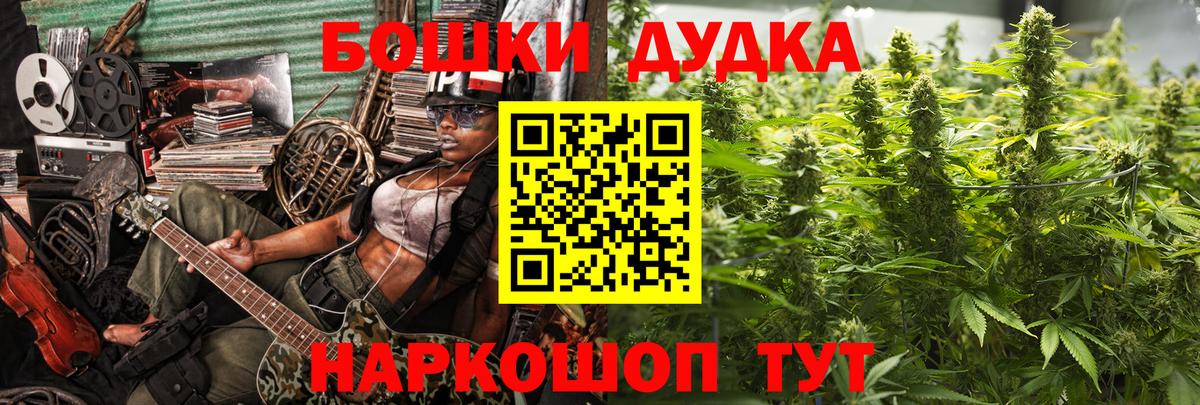 Конопля AK-47  Конопля VHQ  Вход с VPN  Бошки марихуана тримм  Бошки Шишки Ganja  Югорск 
